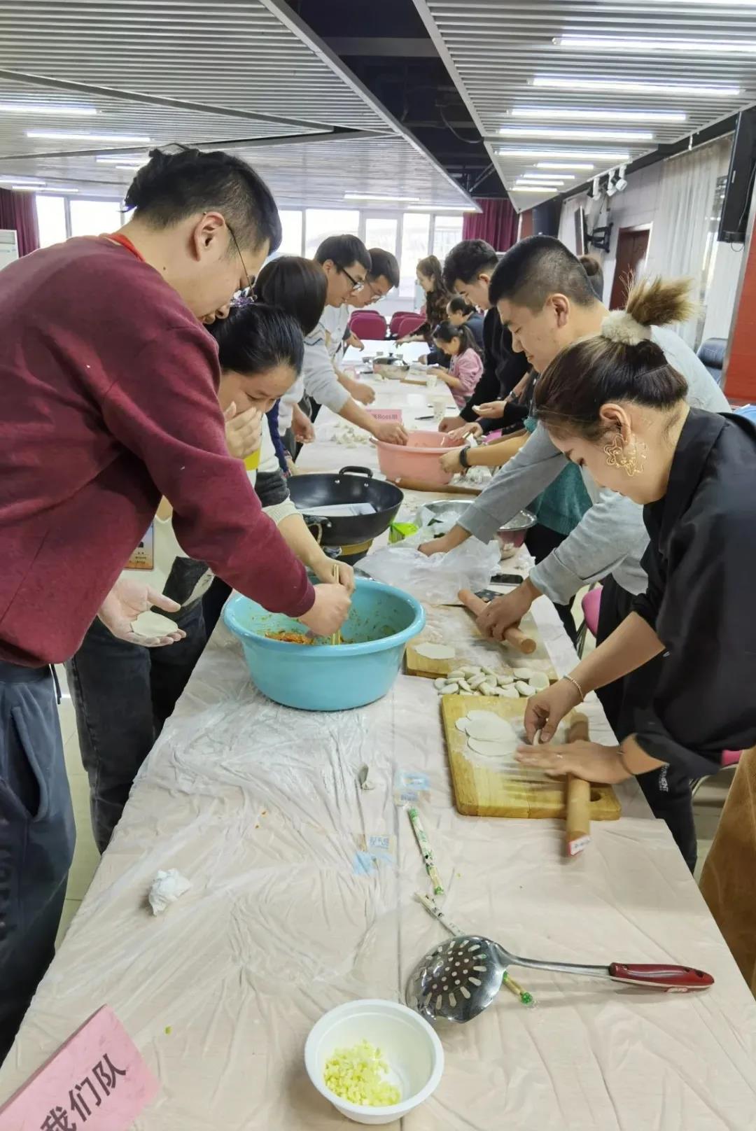 AG真人国际科技团支部“聚情暖冬至,展AG真人国际风范”第五届冬至主题运动_AG真人国际