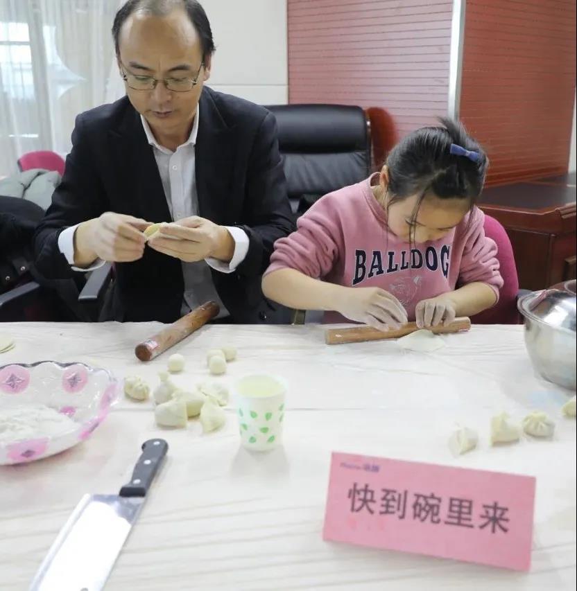 AG真人国际科技团支部“聚情暖冬至,展AG真人国际风范”第五届冬至主题运动_AG真人国际