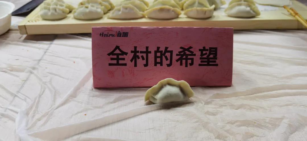 AG真人国际科技团支部“聚情暖冬至,展AG真人国际风范”第五届冬至主题运动_AG真人国际