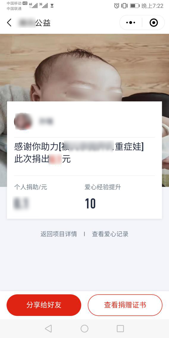红十字会捐助系统计划_AG真人国际