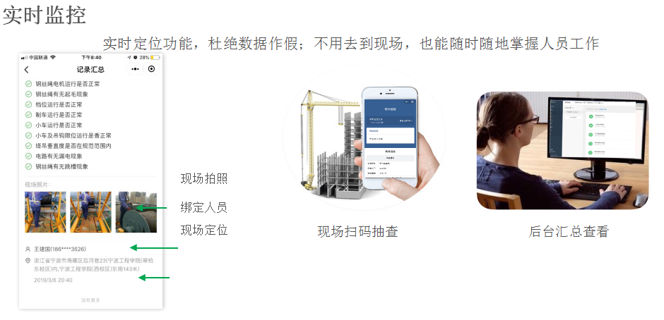 二维码巡检计划_AG真人国际