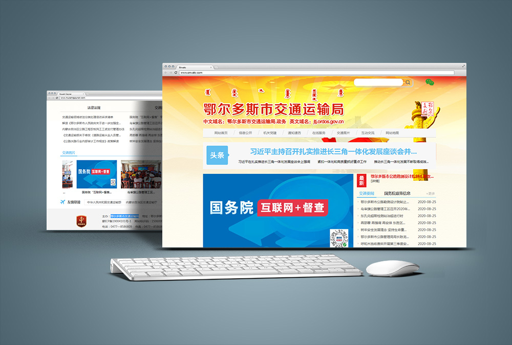 案例_内蒙古软件开发定制_鄂尔多斯AG真人国际科技_内蒙古网站专业网站设计_AG真人国际