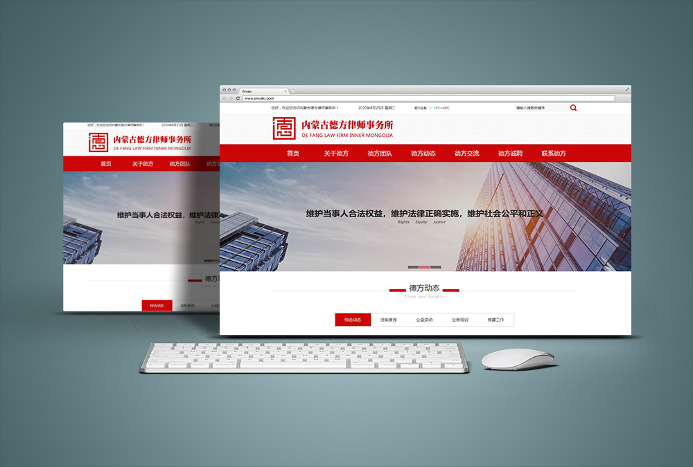 案例_内蒙古软件开发定制_鄂尔多斯AG真人国际科技_内蒙古网站专业网站设计_AG真人国际