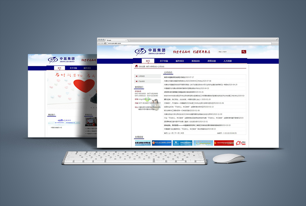 案例_内蒙古软件开发定制_鄂尔多斯AG真人国际科技_内蒙古网站专业网站设计_AG真人国际