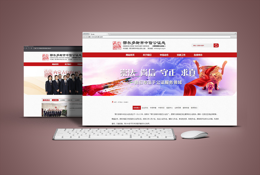 案例_内蒙古软件开发定制_鄂尔多斯AG真人国际科技_内蒙古网站专业网站设计_AG真人国际