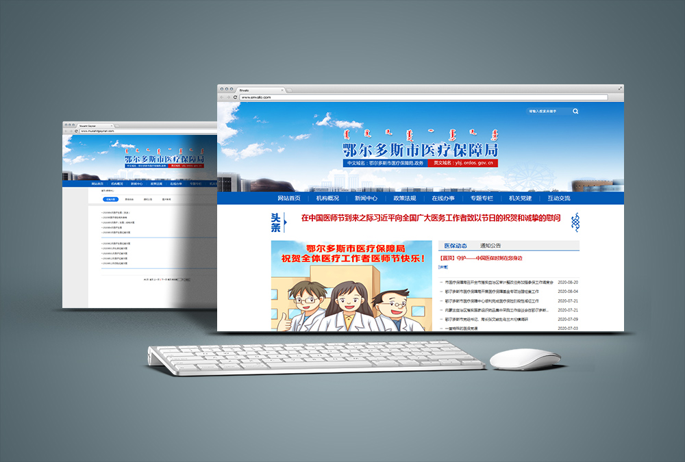 案例_内蒙古软件开发定制_鄂尔多斯AG真人国际科技_内蒙古网站专业网站设计_AG真人国际