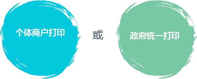 农药产品追溯和包装接纳小程序系统_AG真人国际