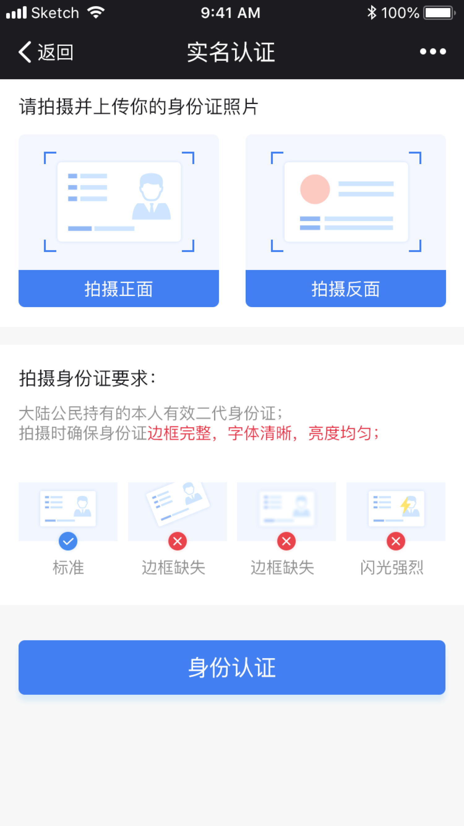 农药产品追溯和包装接纳小程序系统_AG真人国际