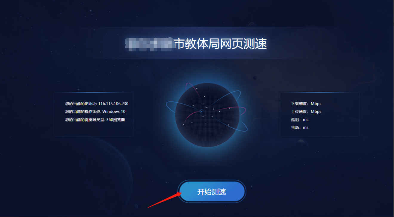 效劳器网页测速系统_AG真人国际
