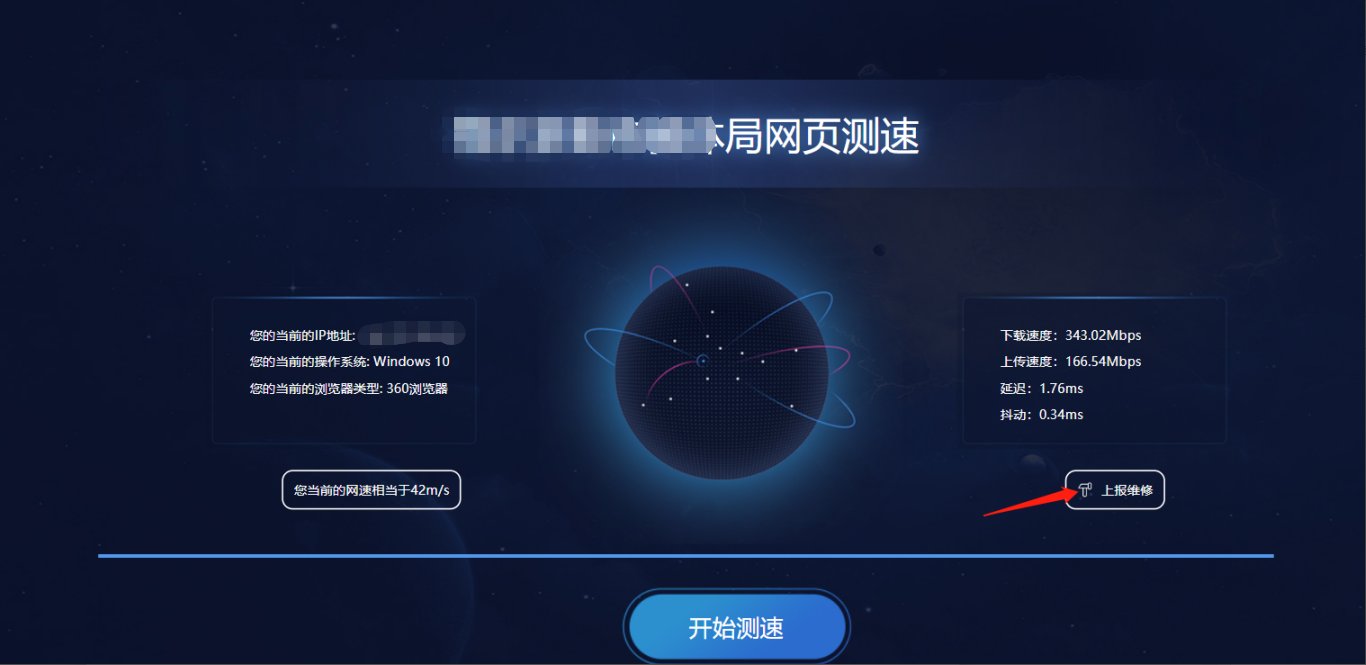 效劳器网页测速系统_AG真人国际