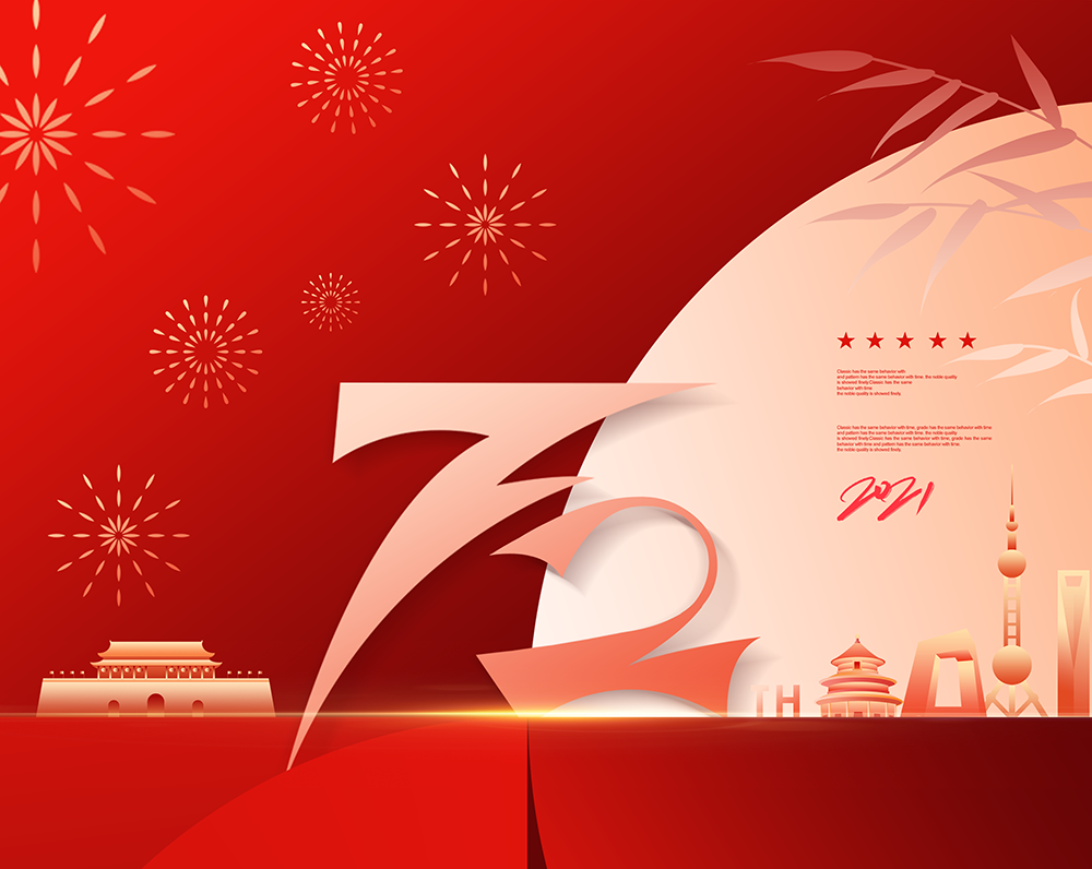 若是信心有颜色，，那一定是中国红！——AG真人国际祝祖国生日快乐！_AG真人国际