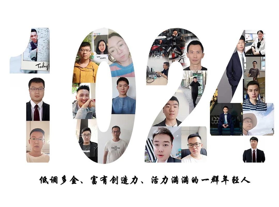 1024程序员节日快乐！_AG真人国际