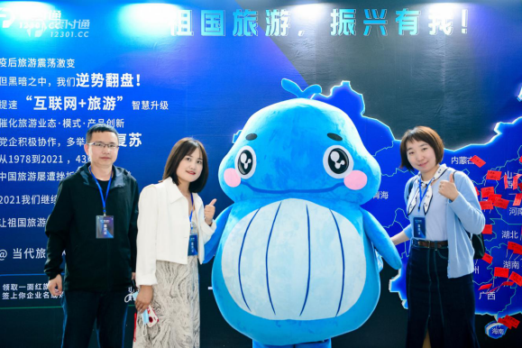 AG真人国际科技受邀加入票付通七周年庆典 暨2021企业战略升级宣布会_AG真人国际