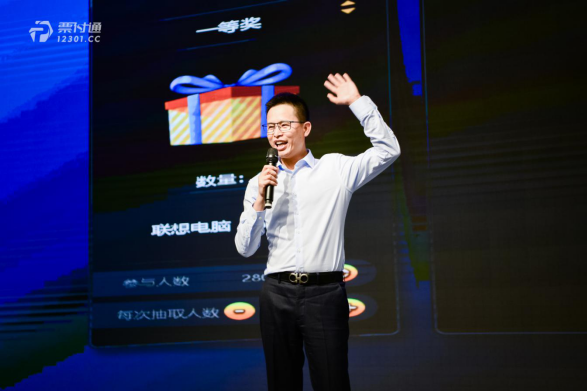 AG真人国际科技受邀加入票付通七周年庆典 暨2021企业战略升级宣布会_AG真人国际
