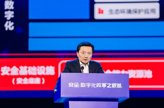 AG真人国际科技受邀加入 2021西湖论剑·网络清静大会_AG真人国际