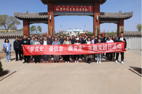 AG真人国际科技团支部起劲加入“学党史、强信心、跟党走”和“我为群众办实事”主题团日运动_AG真人国际