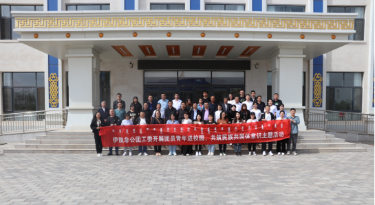 AG真人国际科技团支部起劲加入“学党史、强信心、跟党走”和“我为群众办实事”主题团日运动_AG真人国际