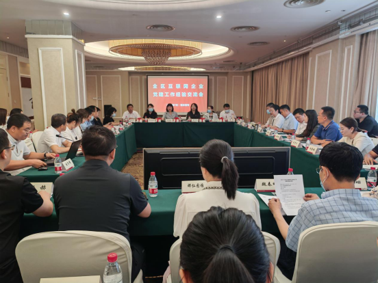 内蒙古AG真人国际科技在2021年全区互联网企业党建事情履历交流会上作为代表企业讲话_AG真人国际