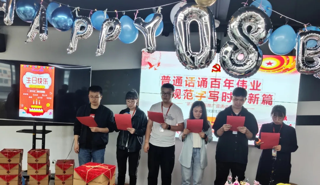 AG真人国际家文化：当生日撞上中秋，，，让快乐带上团圆，，，一起过节！_AG真人国际
