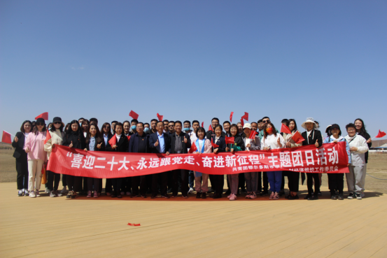 AG真人国际科技团支部起劲加入“喜迎二十大、永远跟党走、奋进新征程”主题团日运动_AG真人国际