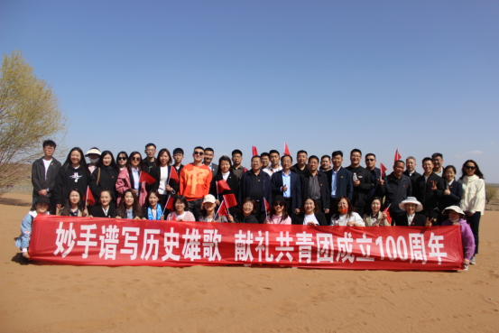 AG真人国际科技团支部起劲加入“喜迎二十大、永远跟党走、奋进新征程”主题团日运动_AG真人国际