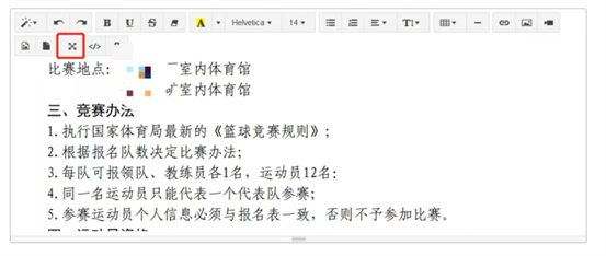 智慧工会总系统（四）_AG真人国际