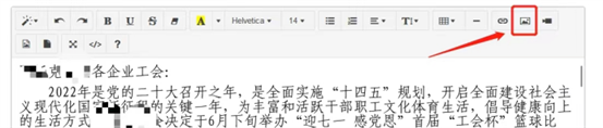 智慧工会总系统（四）_AG真人国际