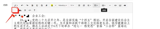 智慧工会总系统（四）_AG真人国际