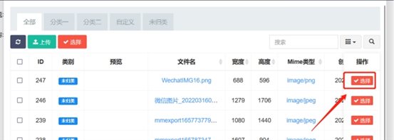 智慧工会总系统（四）_AG真人国际
