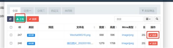 智慧工会总系统（四）_AG真人国际