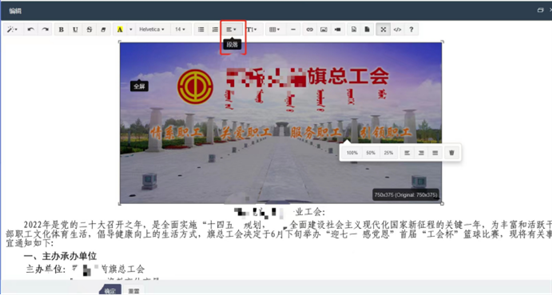 智慧工会总系统（四）_AG真人国际