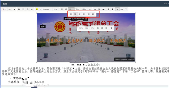 智慧工会总系统（四）_AG真人国际
