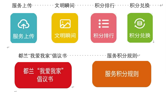 都兰自治一点清（随手拍）_AG真人国际