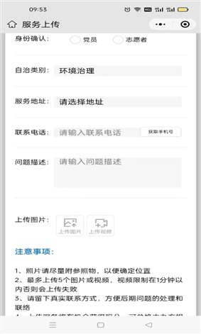 都兰自治一点清（随手拍）_AG真人国际