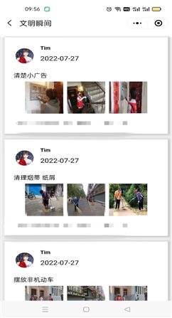 都兰自治一点清（随手拍）_AG真人国际