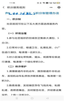 都兰自治一点清（随手拍）_AG真人国际