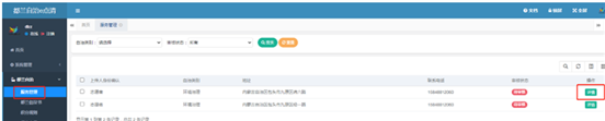 都兰自治一点清（随手拍）_AG真人国际