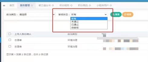 都兰自治一点清（随手拍）_AG真人国际