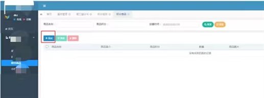 都兰自治一点清（随手拍）_AG真人国际