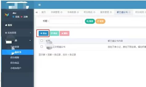 都兰自治一点清（随手拍）_AG真人国际