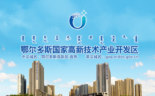 案例_内蒙古软件开发定制_鄂尔多斯AG真人国际科技_内蒙古网站专业网站设计_AG真人国际