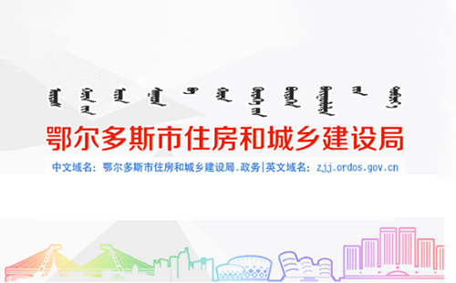 案例_内蒙古软件开发定制_鄂尔多斯AG真人国际科技_内蒙古网站专业网站设计_AG真人国际