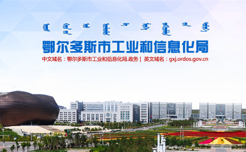 案例_内蒙古软件开发定制_鄂尔多斯AG真人国际科技_内蒙古网站专业网站设计_AG真人国际