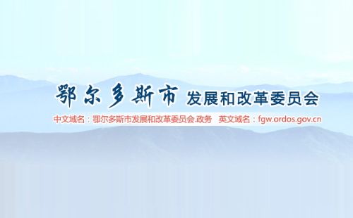 案例_内蒙古软件开发定制_鄂尔多斯AG真人国际科技_内蒙古网站专业网站设计_AG真人国际
