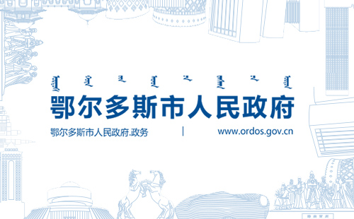 案例_内蒙古软件开发定制_鄂尔多斯AG真人国际科技_内蒙古网站专业网站设计_AG真人国际