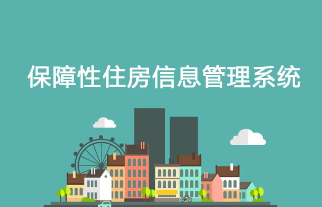 产品_内蒙古软件开发定制_内蒙古AG真人国际科技_内蒙古网站专业网站设计_AG真人国际