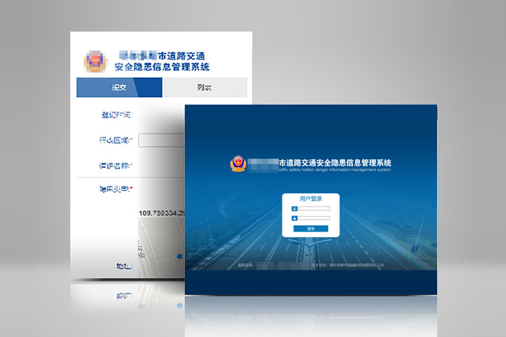 产品_内蒙古软件开发定制_内蒙古AG真人国际科技_内蒙古网站专业网站设计_AG真人国际
